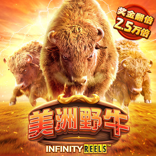 威斯尼斯wns2299cn官网版