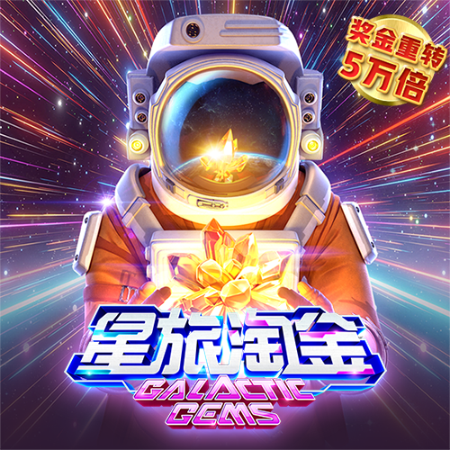 孔永光