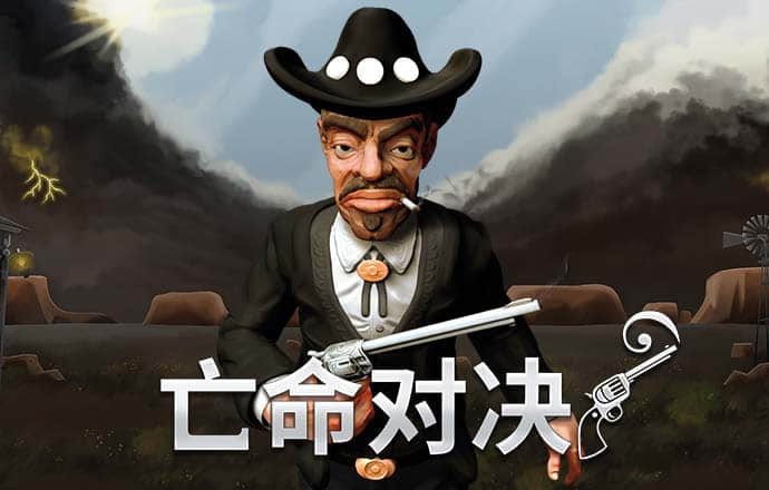 爱赢体育APP官网
